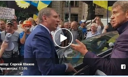 Министр подрался с нардепом: причины конфликта(видео)