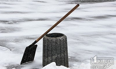 Снегоуборочная техника Кривого Рога готова к "непогоде"
