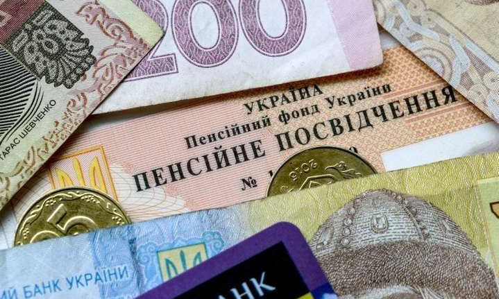 С 1 июля украинцы получат повышенные пенсии: на сколько увеличатся выплаты