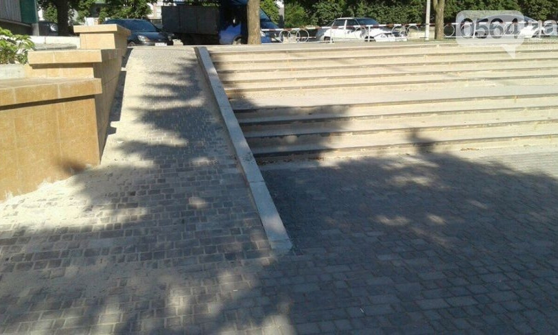 В "Цветке Кривбасса" появился пандус