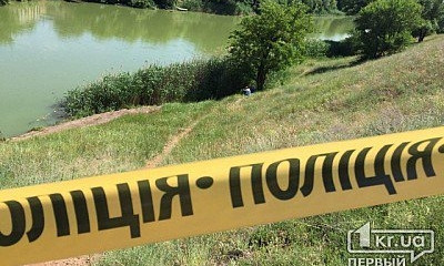 В Саксагани найдены останки человека: предположительно Амины Менго