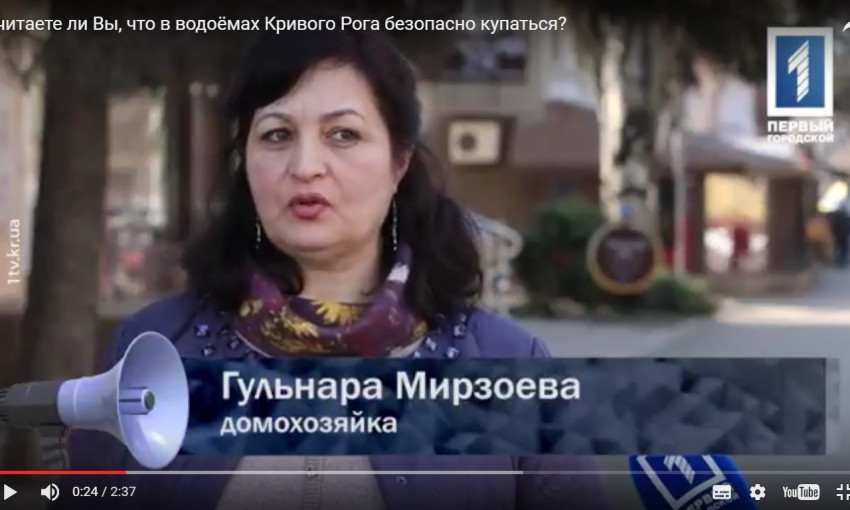 Безопасно ли купаться в водоёмах Кривого Рога?