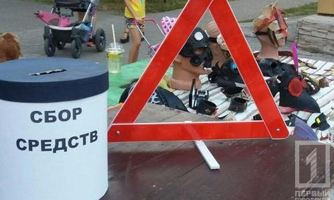 На благотворительном концерте в Кривом Роге собрали деньги для семей воинов АТО