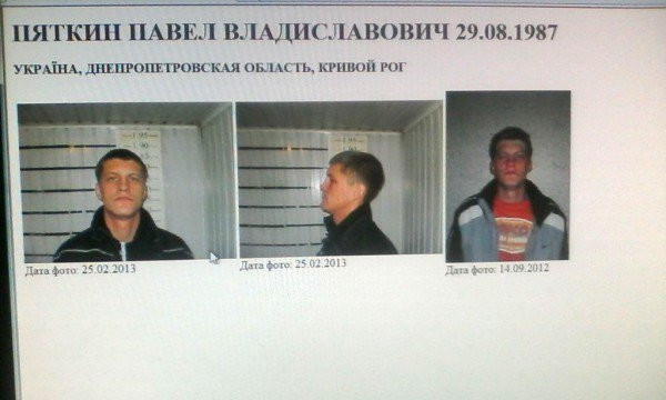 Розыск! В кривом Роге мужчина похитил младенца