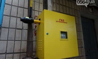 Куда на этот раз поедет устанавливать счетчики "Криворожгаз"?