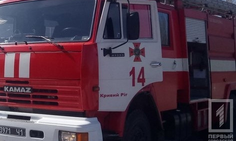 Пожар в криворожской многоэтажке: пострадал 46-летний мужчина