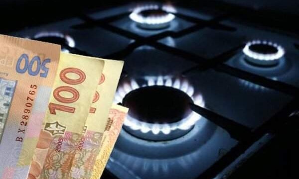 В Украине изменился тариф на газ