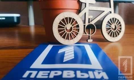 В Кривом Роге состоится масштабный велозабег "Железная сотня"