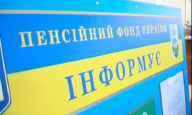 Криворожане с инвалидностью могут получать больше