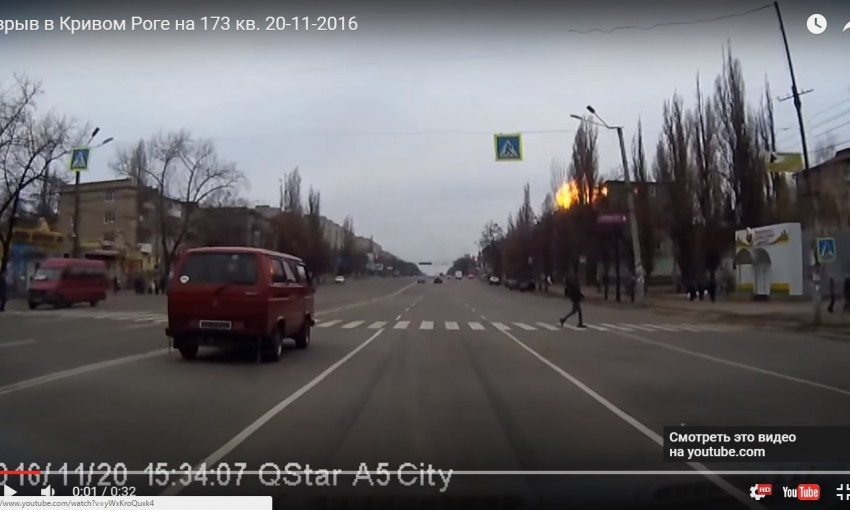 Опубликовано видео момента взрыва в Покровском районе