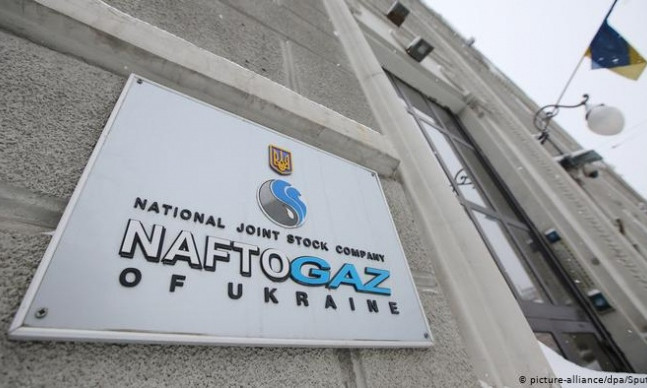 Аудит НАК «Нафтогаз» выявил потери для бюджета на 75 миллиардов, Коболев ищет причины