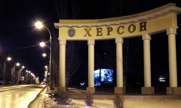 Понеслось: уже хотят переименовать Херсон