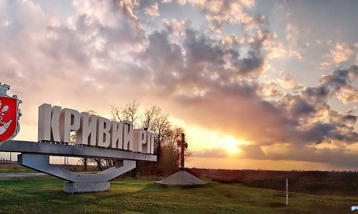В Кривом Роге раздумывают над созданием музея под открытым небом