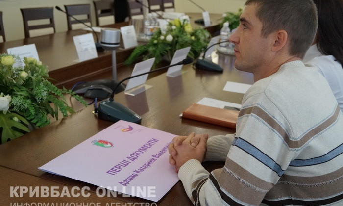 В Кривом Роге первая семья получила комплект документов на ребенка