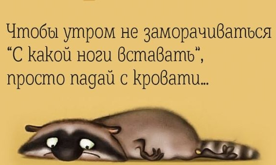 Самые смешные анекдоты месяца!