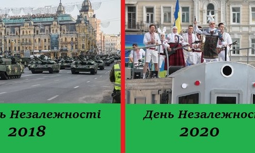 Концерт ко Дню Независимости раскритиковали и создали яркие фотожабы (ФОТО)