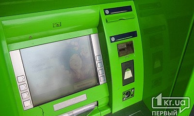 Виноват банкомат: в Кривом Роге ограбили женщину