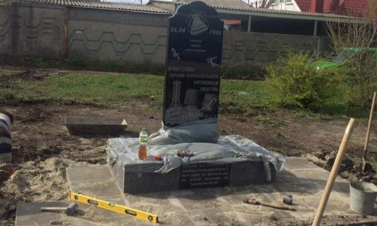 Памятный знак, установленный Вилкулом в Днепре, могут снести