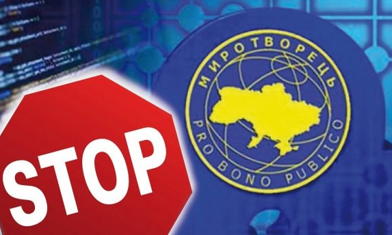 В ООН просят Украину закрыть базу "Миротворец": что думает президент?
