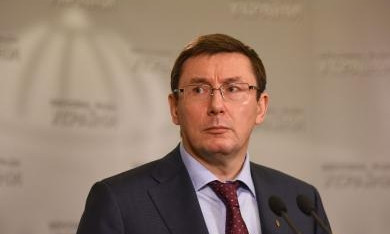 В Кривом Роге появится улица имени Юрия Луценко?