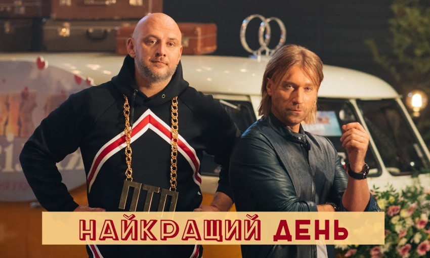Потап и Олег Винник представили совместный клип 