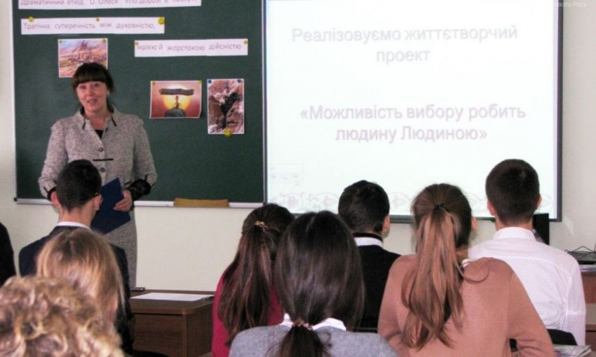 Криворожские педагоги создали образовательные цифровые ресурсы