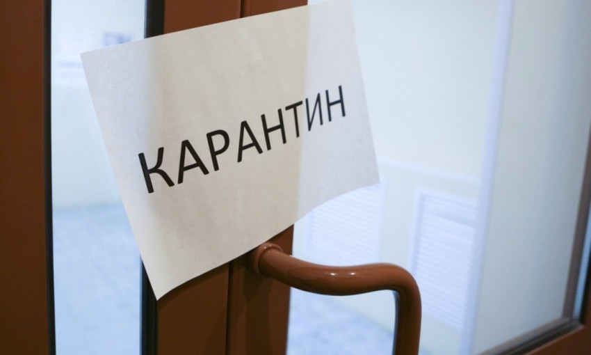 В Украине установлено новое деление на зоны адаптивного карантина