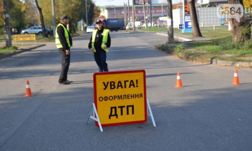 ДТП в Кривом Роге парализовало движение транспорта