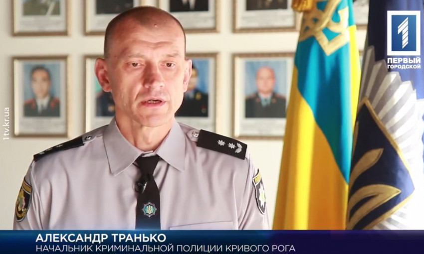 В ответ на поздравления: ТОП-5 громких дел раскрытых криворожскими копами