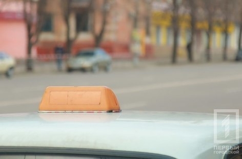 Стоимость такси в Кривом Роге после забастовки таксистов повысилась Фото № 0 Стоимость такси в Кривом Роге после забастовки таксистов повысилась Фото № 0