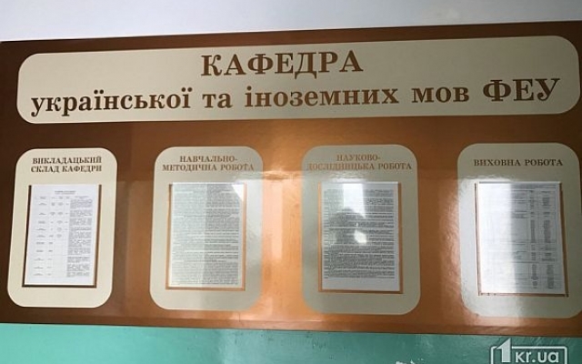 Преподаватель экономического института Преподаватель экономического института