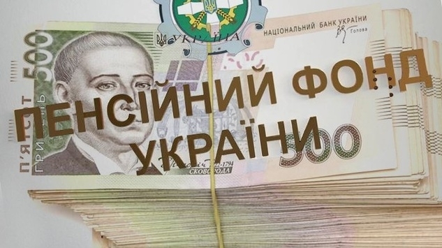 В Пенсионном фонде заявили, что в случае форс-мажора платить пенсии будет нечем Фото № 0 В Пенсионном фонде заявили, что в случае форс-мажора платить пенсии будет нечем Фото № 0