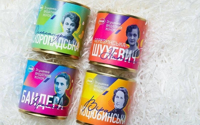 В Украине к 8 Марта выпустили «Сгущенку выдающихся женщин» Фото № 0 В Украине к 8 Марта выпустили «Сгущенку выдающихся женщин» Фото № 0