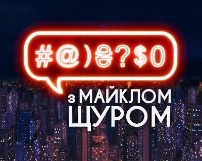 Купаться надо с закрытым ртом и другие лайфхаки отдыхающих на речках-вонючках Фото № 0 Купаться надо с закрытым ртом и другие лайфхаки отдыхающих на речках-вонючках Фото № 0