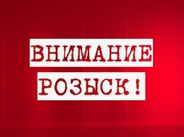 Полиция разыскивает несовершеннолетнего криворожанина, пропавшего год назад Фото № 0 Полиция разыскивает несовершеннолетнего криворожанина, пропавшего год назад Фото № 0