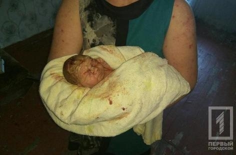Криворожанка родила в квартире и отказывалась ехать в больницу Фото № 0 Криворожанка родила в квартире и отказывалась ехать в больницу Фото № 0