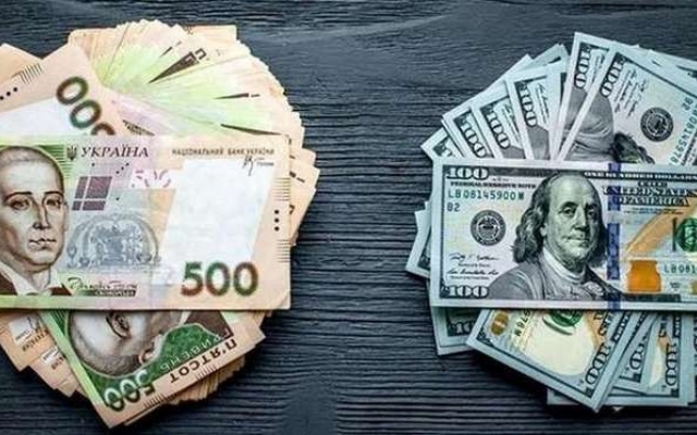 Гончарук озвучил два прогноза по курсу гривни на 2020 год Фото № 0 Гончарук озвучил два прогноза по курсу гривни на 2020 год Фото № 0