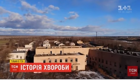 В Украине нашли лепрозорий, где на карантине до сих пор лечат В Украине нашли лепрозорий, где на карантине до сих пор лечат