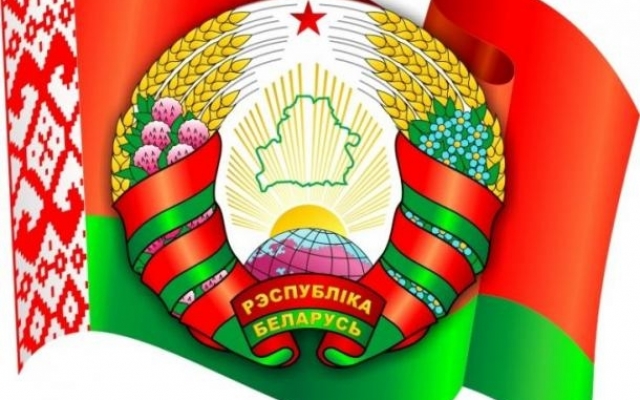 Отвернулись от России: Беларусь изменила герб, повернув планету к Европе, а не РФ (ФОТО) Фото № 0 Отвернулись от России: Беларусь изменила герб, повернув планету к Европе, а не РФ (ФОТО) Фото № 0