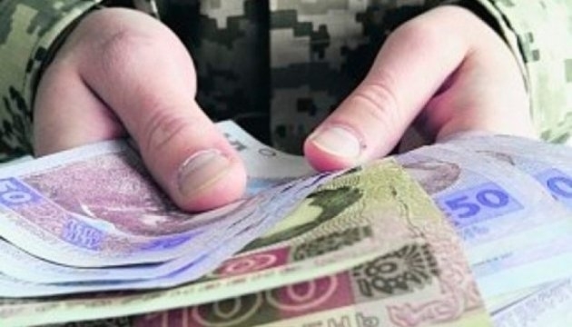 Пенсия судей за год выросла на 22 тысячи, а увраинских военных - на 300 гривен Фото № 0 Пенсия судей за год выросла на 22 тысячи, а увраинских военных - на 300 гривен Фото № 0