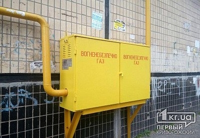 В Кривом Роге создали еще один штаб по ликвидации последствий урагана Фото № 0 В Кривом Роге создали еще один штаб по ликвидации последствий урагана Фото № 0
