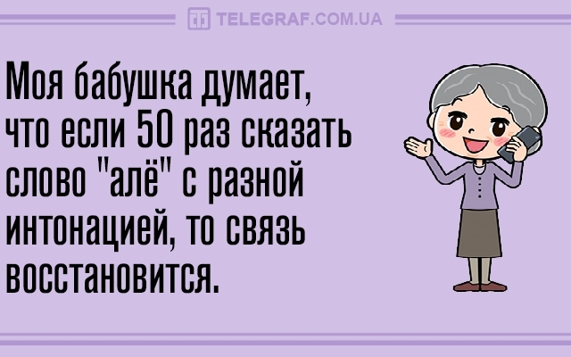 Анекдоты, картинки, юмор Фото № 0 Анекдоты, картинки, юмор Фото № 0