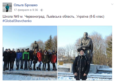 Кривой Рог присоединился ко всемирному флешмобу ко Дню рождения Тараса Шевченко Фото № 20 Кривой Рог присоединился ко всемирному флешмобу ко Дню рождения Тараса Шевченко Фото № 20