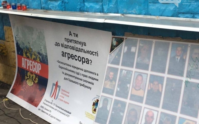 В Кривом Роге отметили годовщину Революции Достоинства Фото № 4 В Кривом Роге отметили годовщину Революции Достоинства Фото № 4