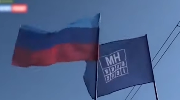 В Золотом появился флаг РФ: что происходит (ВИДЕО) Фото № 0 В Золотом появился флаг РФ: что происходит (ВИДЕО) Фото № 0