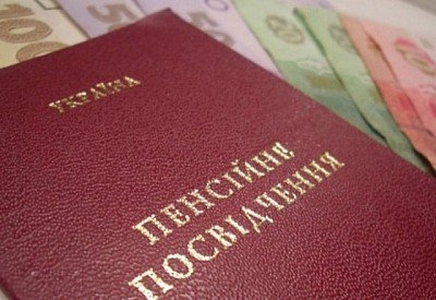 В Кривом Роге пенсионеры должны выбрать новый банк для получения пенсий до 1 мая Фото № 0 В Кривом Роге пенсионеры должны выбрать новый банк для получения пенсий до 1 мая Фото № 0