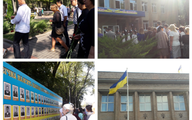 Представители Педагогического университета Кривого Рога приобщились к празднованию Дня флага Украины Фото № 0 Представители Педагогического университета Кривого Рога приобщились к празднованию Дня флага Украины Фото № 0