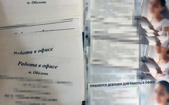В Киеве устроили облаву на студию, где снимали веб-моделей (ФОТО, ВИДЕО) Фото № 1 В Киеве устроили облаву на студию, где снимали веб-моделей (ФОТО, ВИДЕО) Фото № 1