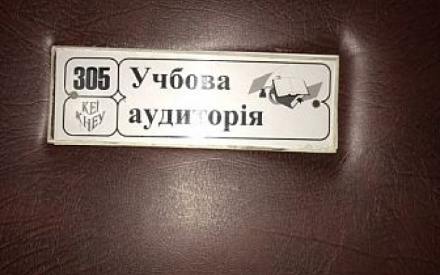 Преподаватель экономического института Преподаватель экономического института