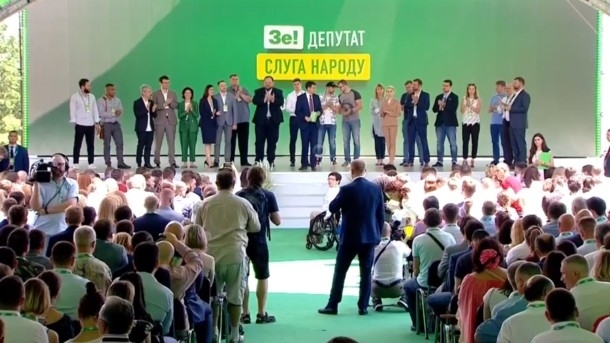 Партия Партия